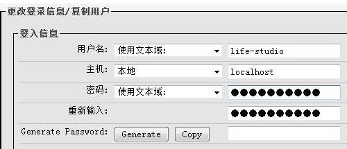 轻松10步本地安装WordPress