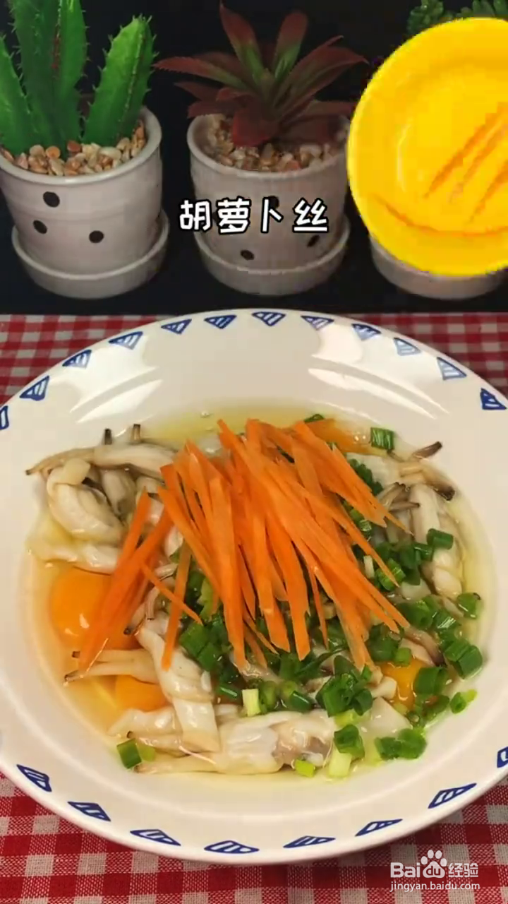 怎么做蛏子炒蛋