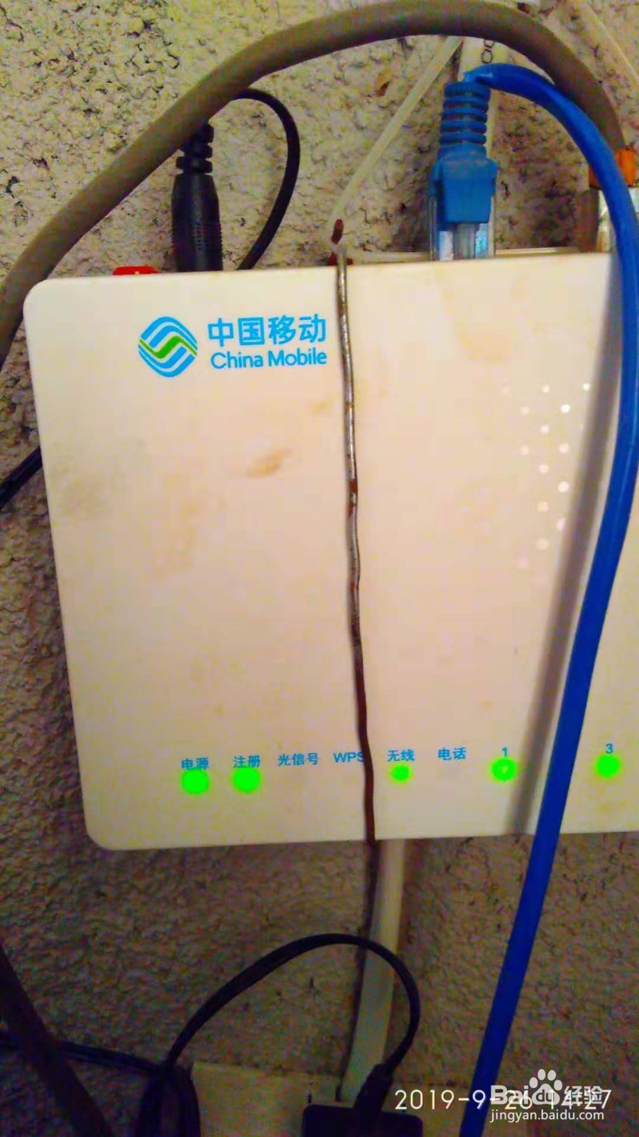 有些网页用流量能打开用wifi打不开怎么办