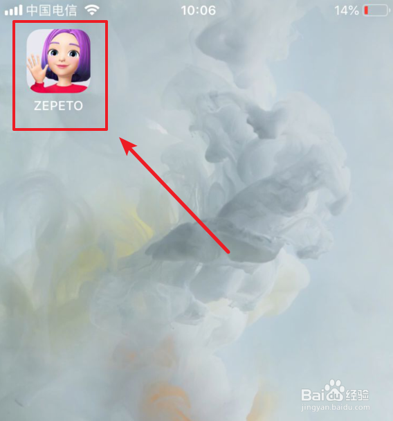 zepeto怎么换衣服在哪里买衣服