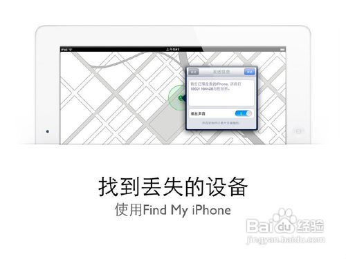 云端的Apple-iCloud的应用