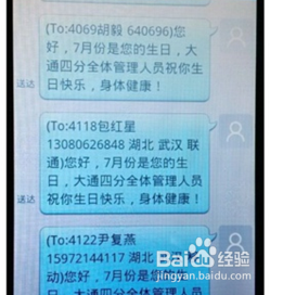 一场有新意的生日聚会活动