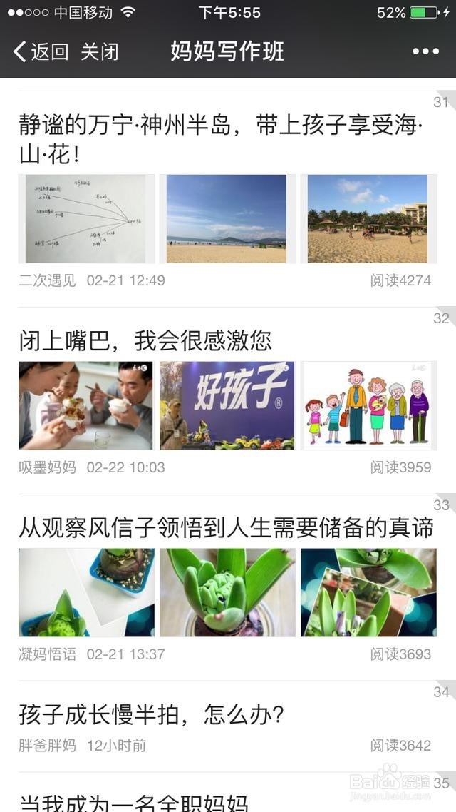 今日头条提高推荐阅读量方法浅析