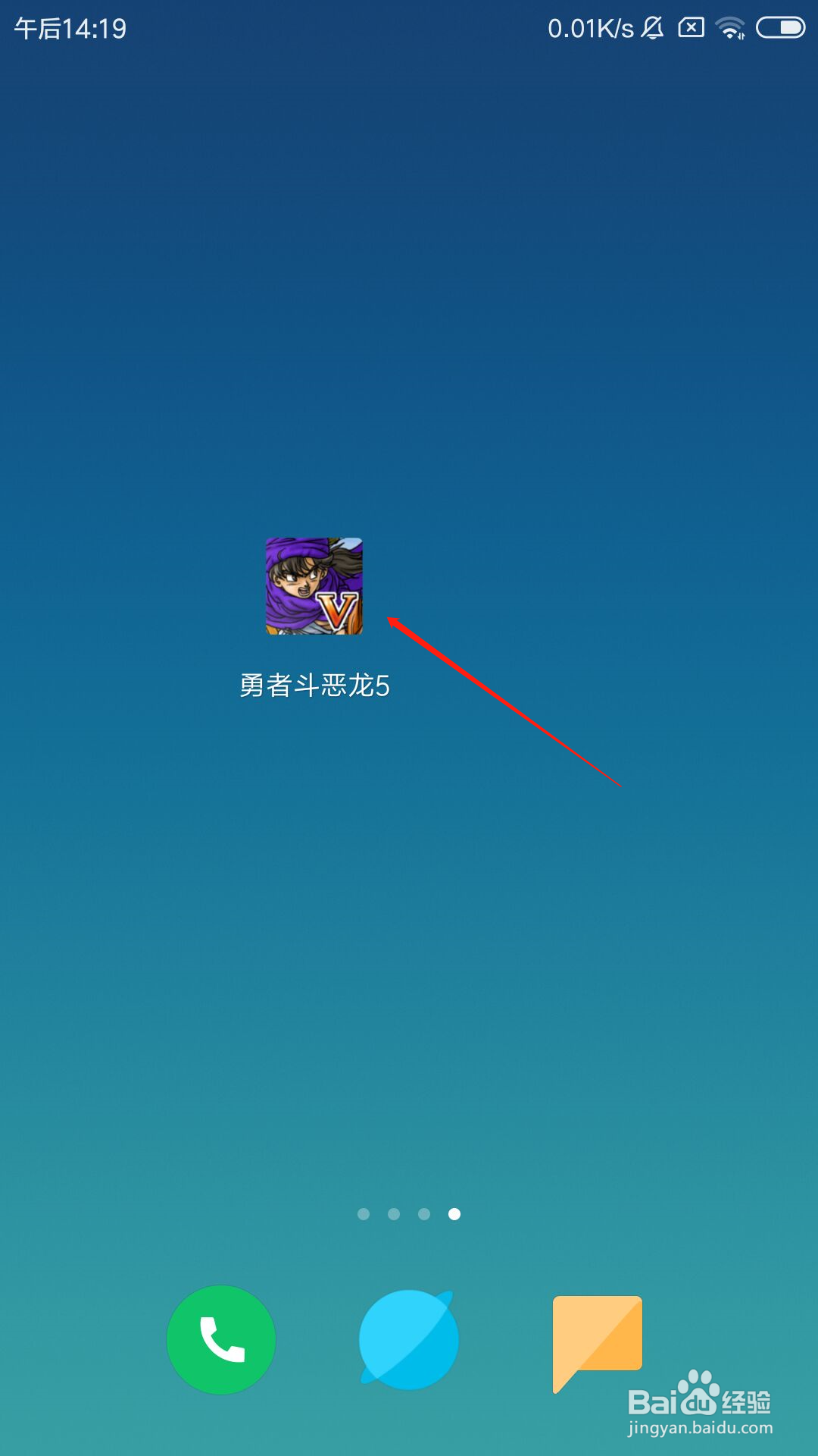 勇者斗恶龙5怎么和NPC对话