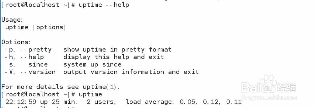 linux如何看电脑性能