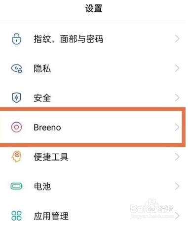 OPPO K11x怎么进行开启长按电源键0.5秒唤醒？