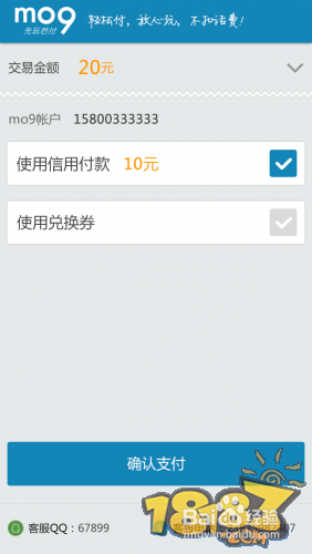 刀塔传奇mo9礼包码兑换方式