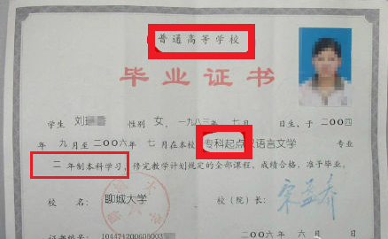 西安海棠职业学院2017年专升本考试报考时间和护理专升本考试科目有哪些