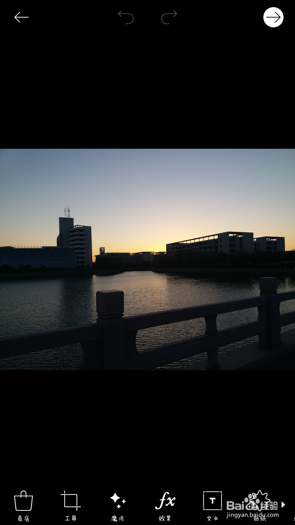 手机上PicsArt软件怎么用