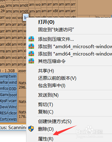 怎样查看电脑磁盘空间占用