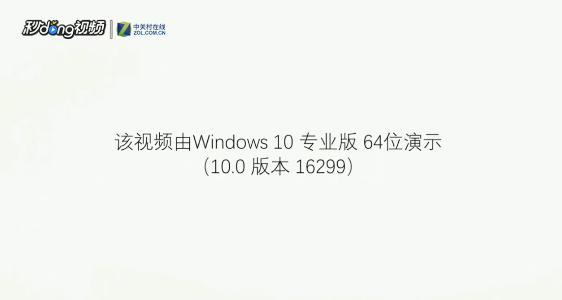 Windows10怎么删除Windows old文件