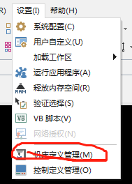 Mastercam X9怎样去掉后处理行号n-百度经验