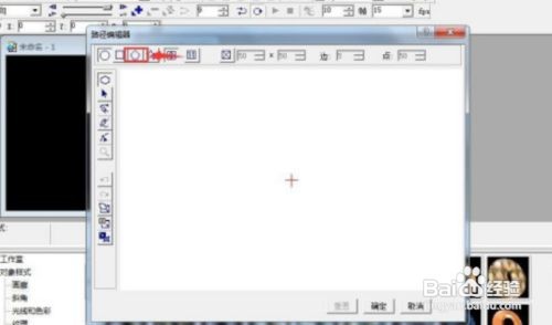 ulead cool 3d五边形如何自定义红色画廊样式