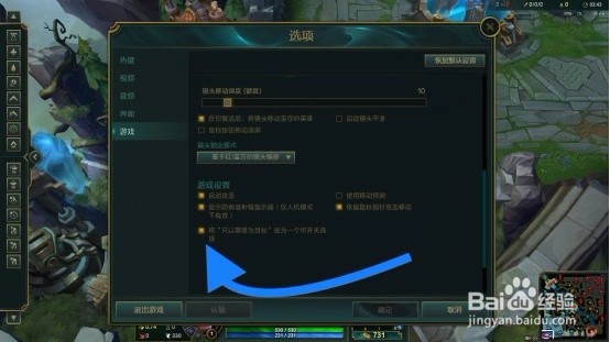 lol鼠标点不了兵怎么办
