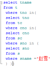 SQL复杂查询语句