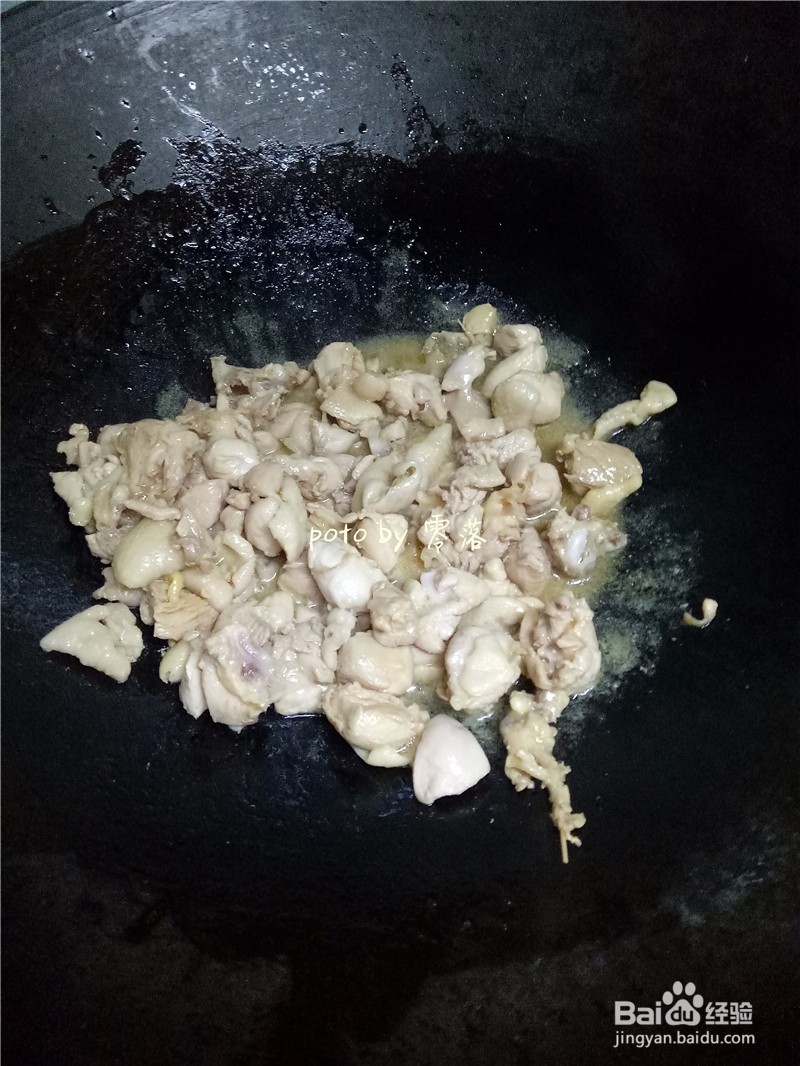 【鲜香麻辣,粑糯回甜】川菜芋儿鸡