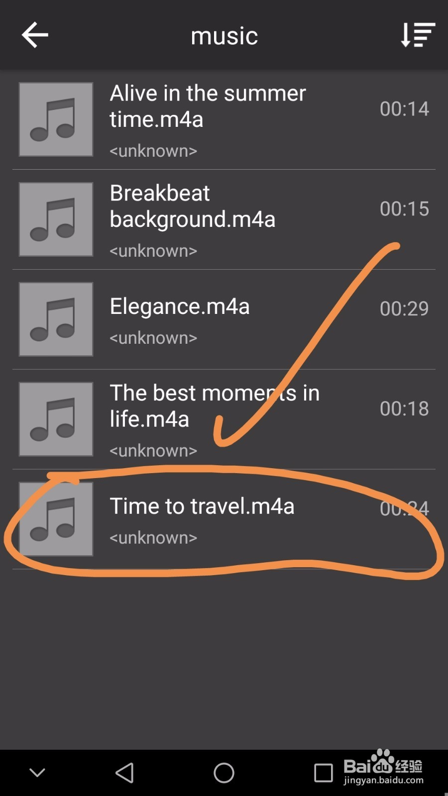 手机中如何将多张图片合成视频并添加背景音乐