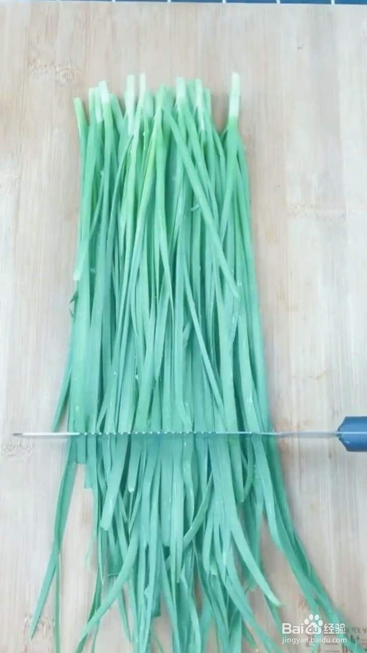 如何烤制韭菜