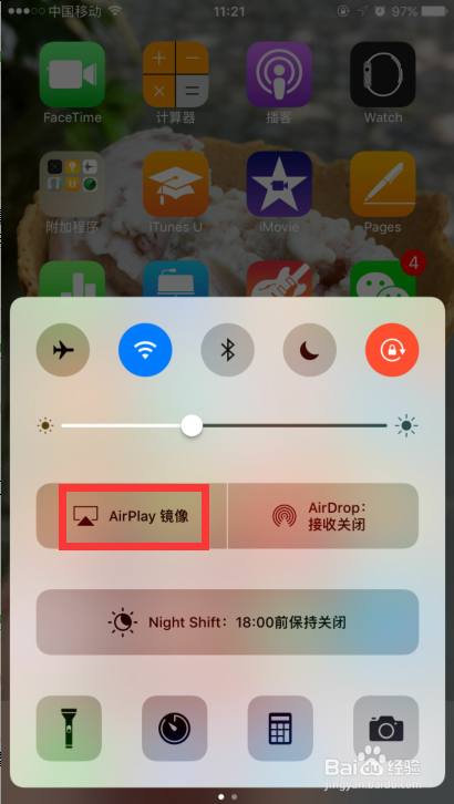 手机怎么连电视盒子