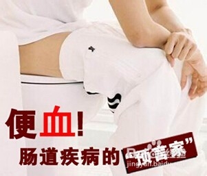 便血的护理秘诀