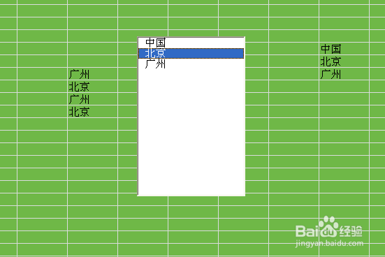 如何将列表框中的内容输入到选取的单元格中