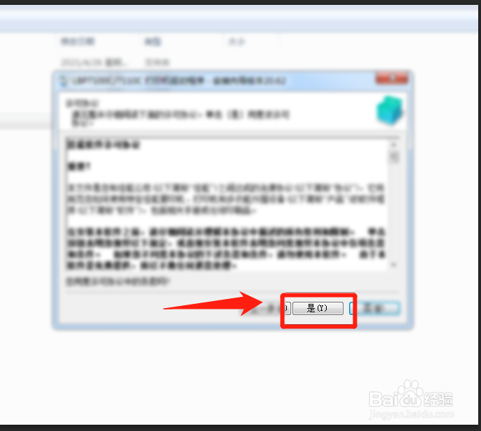 canon lbp7100c打印机驱动怎么下载安装