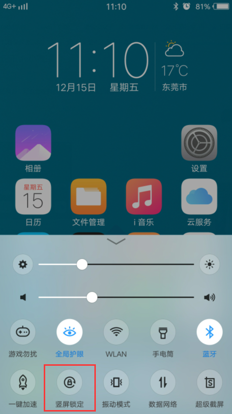 vivo手机看视频怎么就显示一半多