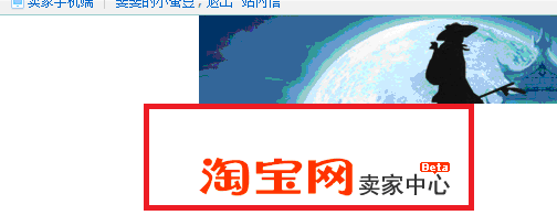 淘宝卖家如何查看会员关系管理