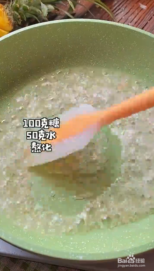 黄油爆米花家庭做法#校园分享#