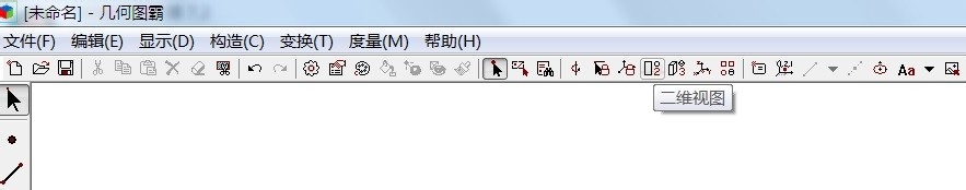 几何图霸如何绘制矩形