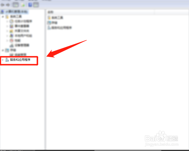 怎么关闭2345浏览器安全中心服务?