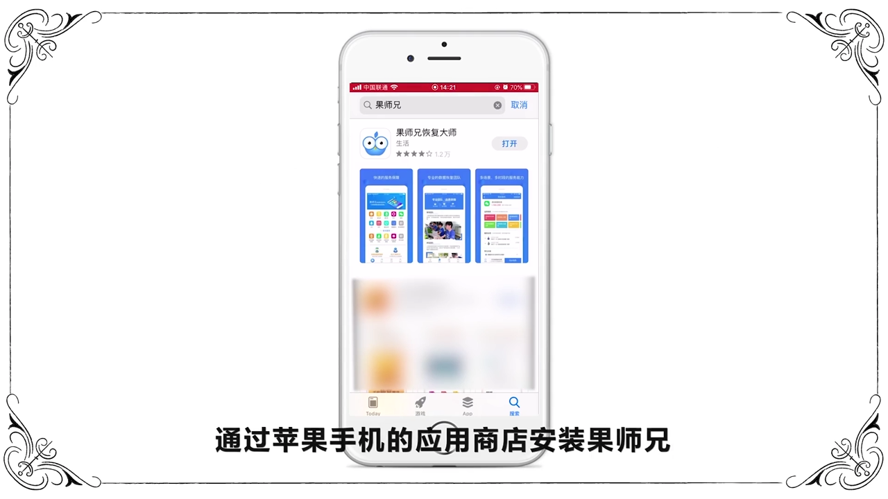 手机照片误删怎么恢复