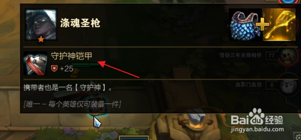 云顶之弈各职业合成攻略