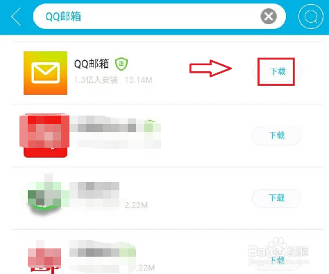 如何免费(注册)申请Gmail国际邮箱