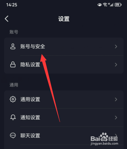 抖音虚拟形象账号备案在哪设置