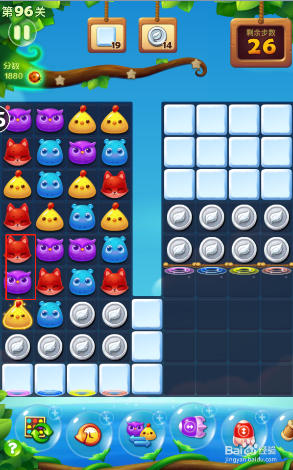 开心消消乐电脑版第96关怎么过?