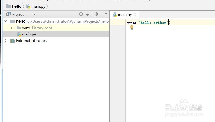 如何在windows系统下搭建python集成开发环境