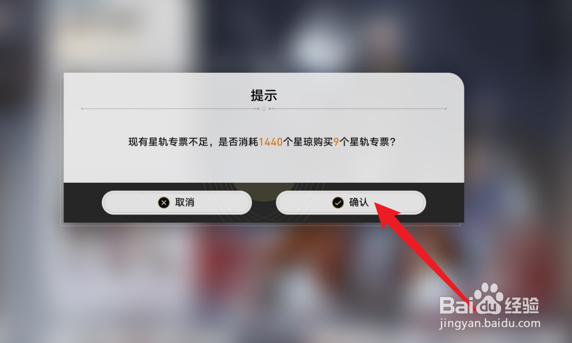 星穹铁道怎么抽卡