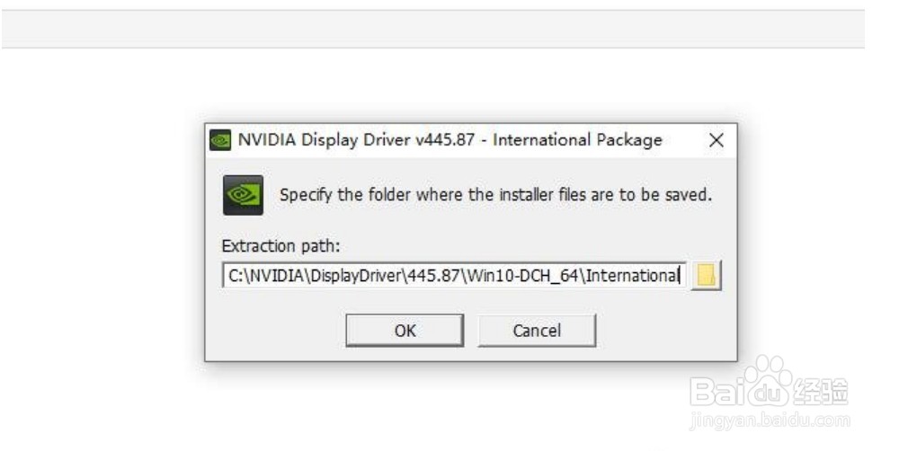 如何更新显卡驱动程序,将其程序更新到最新