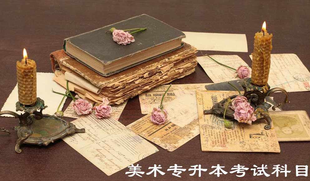 2018年退伍义务兵什么时候可以参加专升本