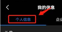安卓版钉钉如何设置钉钉号？