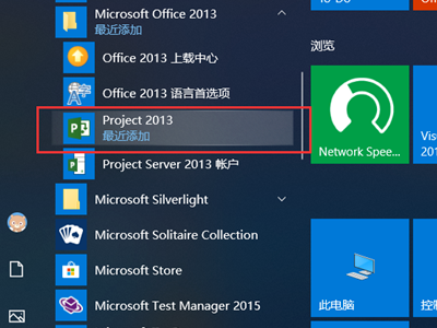 project软件中，打印预览时，甘特图的前面总是有很长的空白，如何去掉呢，请指教。