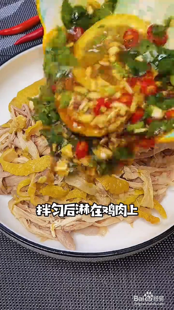 怎么做酸辣柠檬手撕鸡