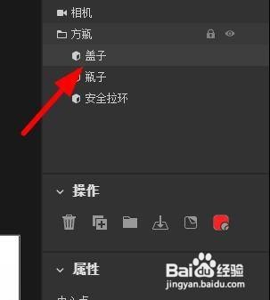 Dimension操作开启重复属性