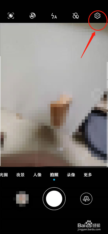 手机相机拍照自动添加水印怎么操作