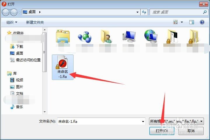 fla文件怎么打开