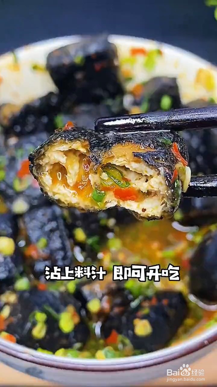 怎么做臭豆腐