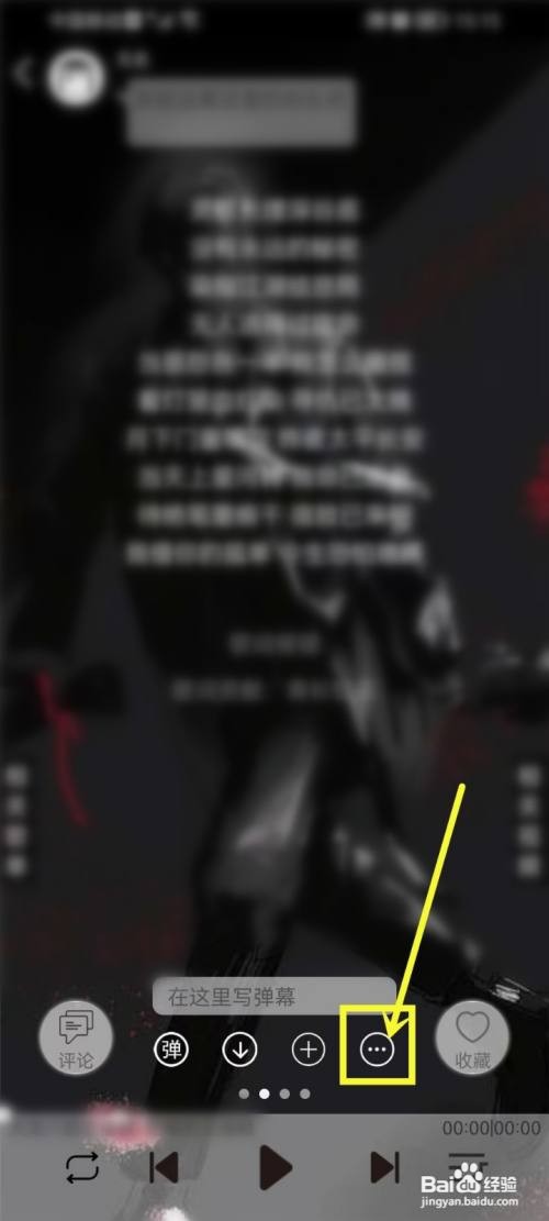 轻音社app怎么保存歌曲背景图片