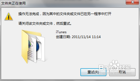 iphone无法连接到itunes store怎么办