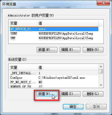 windows7 怎么配置Java JDK环境变量